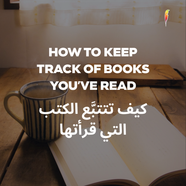 How to Keep Track of Books You’ve Read